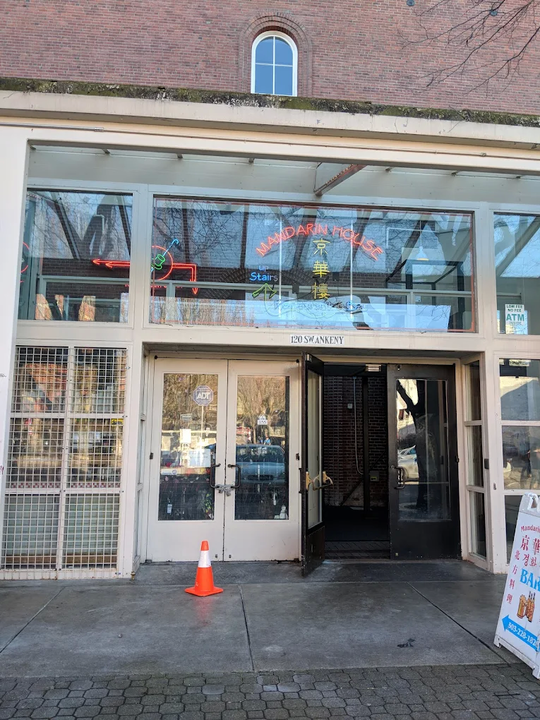 京华楼 - MANDARIN HOUSE图片