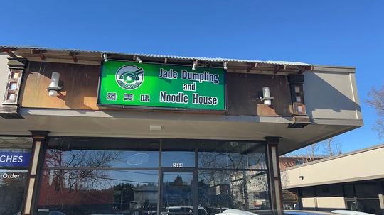 Jade Dumpling & Noodle House图片