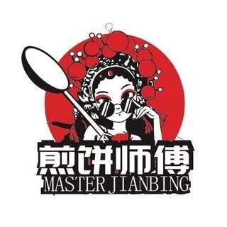 煎饼师傅 - Yang's Noodle图片