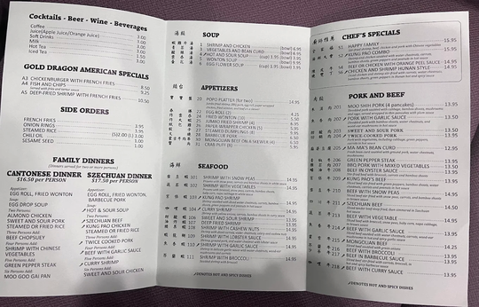 金龙酒家 - Gold Dragon图片