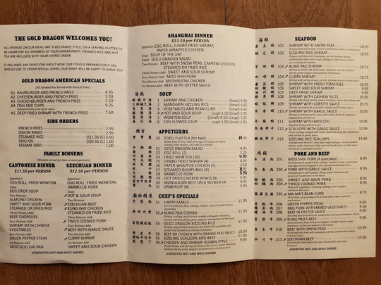 金龙酒家 - Gold Dragon图片