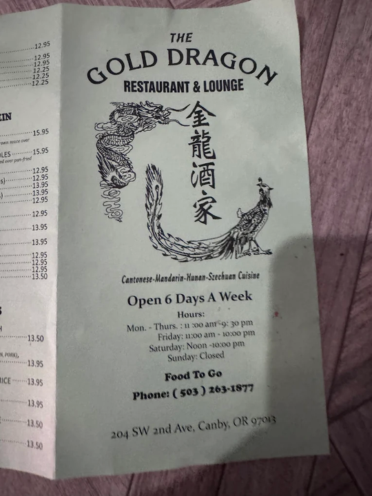 金龙酒家 - Gold Dragon图片