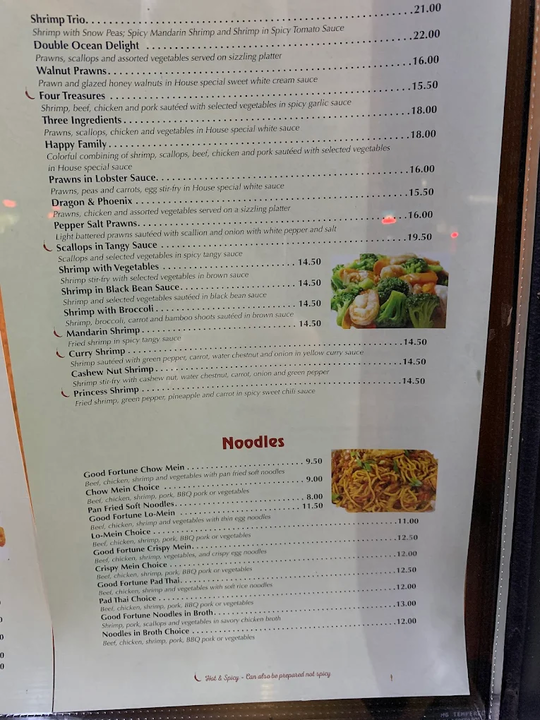 House of Good Fortune图片