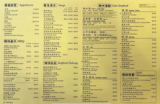 鱼乐轩 - Excellent Cuisine图片