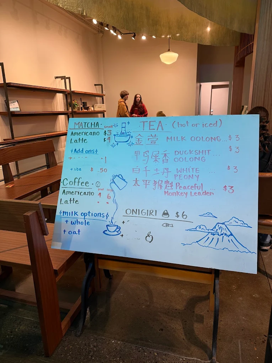 Mako Matcha Mill图片