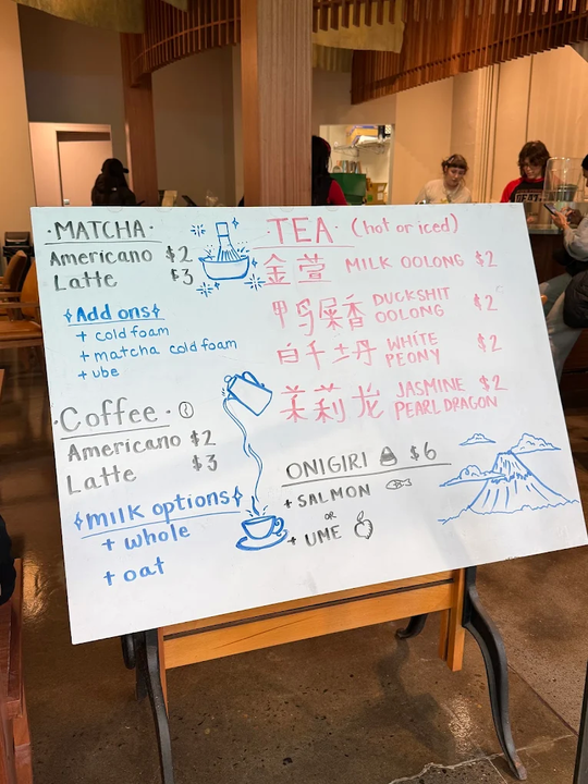 Mako Matcha Mill图片