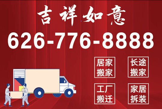 波特兰往返洛杉矶湾区专线直达