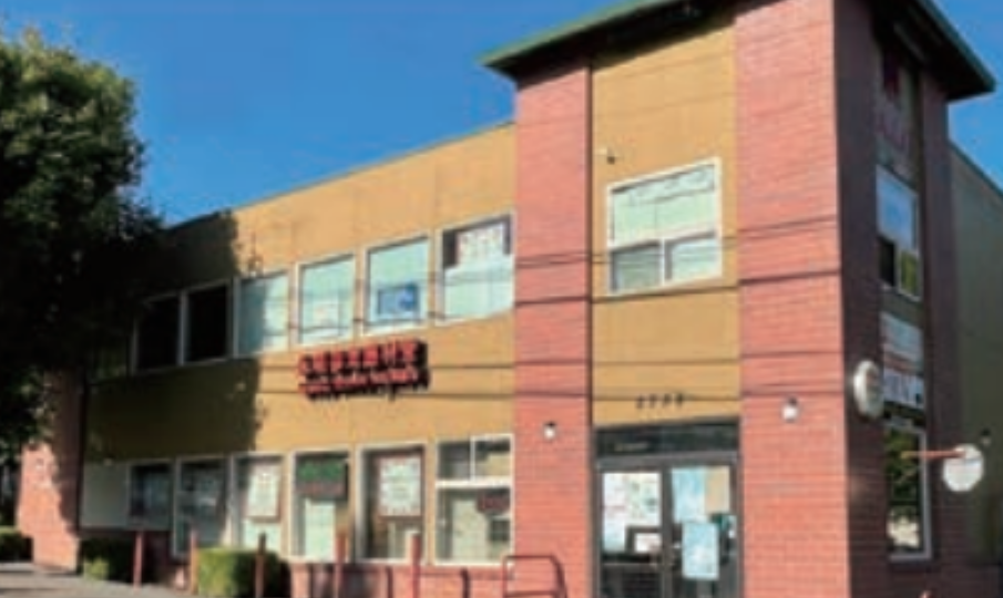 永明参茸药材堂