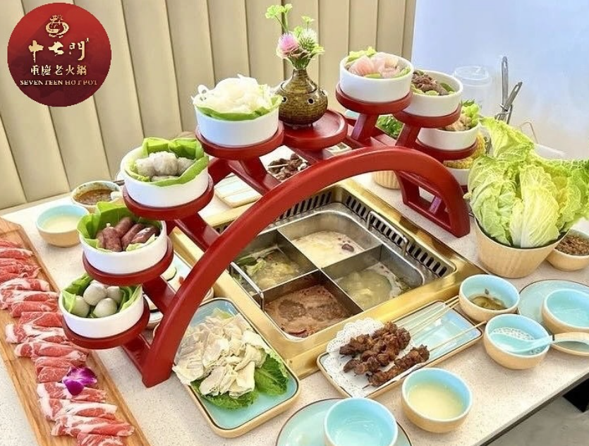 十七门重庆老火锅 - Seventeen Hot Pot