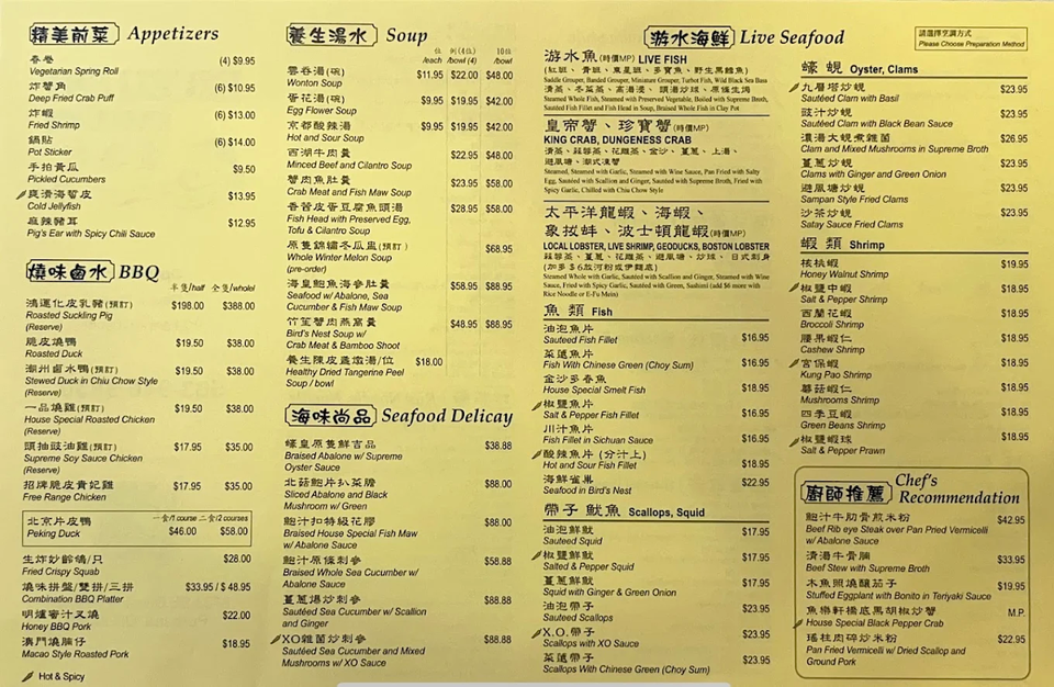 鱼乐轩 - Excellent Cuisine