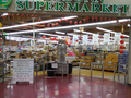 富康超级市场
