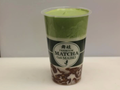 Premium Matcha Cafe Maiko