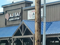 Ajisai Sushi & Steak