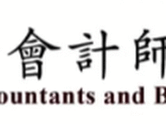 联合注册会计师