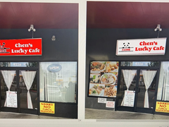 Chen's Lucky Cafe
