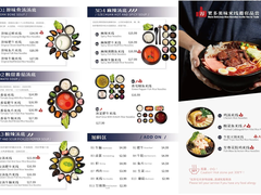 十秒到过桥米线