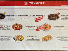 Paik’s Noodle