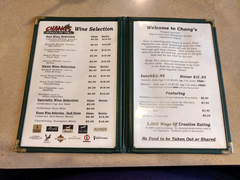 Chang's Mongolian Grill II