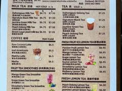 椒财麻辣烫&奶茶